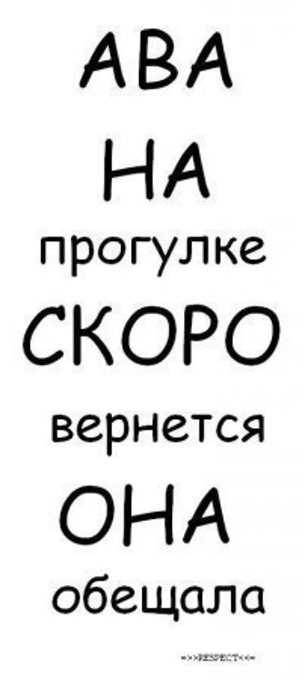 Без Картинок На Аву В Вк