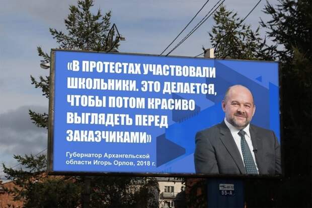 Самые честные предвыборные баннеры Баннеры, депутаты, предвыборные лозунги, смешно, сми, цитаты
