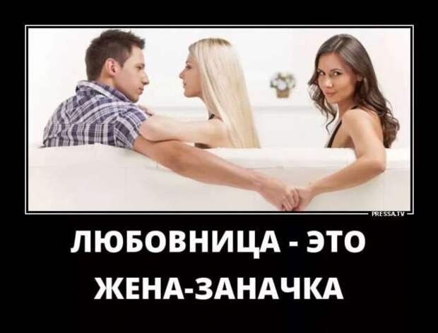 Прикольные демотиваторы с надписями. Подборка chert-poberi-dem-chert-poberi-dem-16500317082020-12 картинка chert-poberi-dem-16500317082020-12