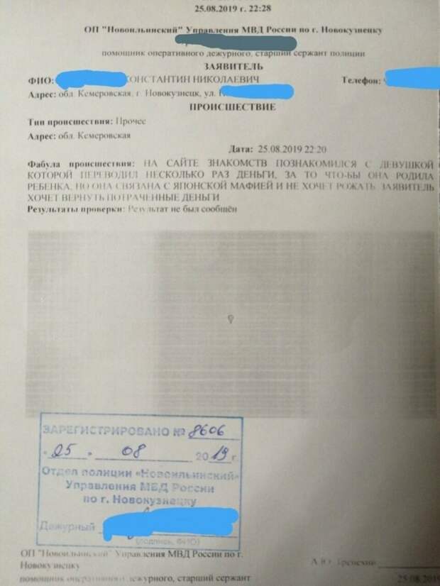 О полицейских буднях в 102 словах О полицейских буднях в 102 словах будни, бывает и такое, жалобы, жизнь, полиция, юмор