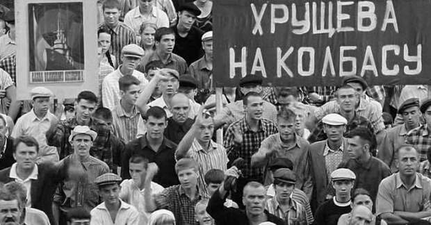 забастовка, рабочие