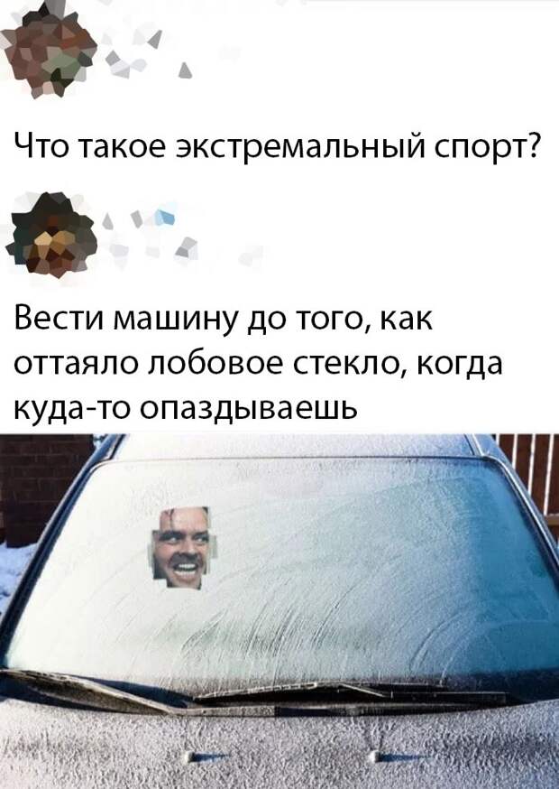 Подборка картинок. Вечерний выпуск (35 фото)