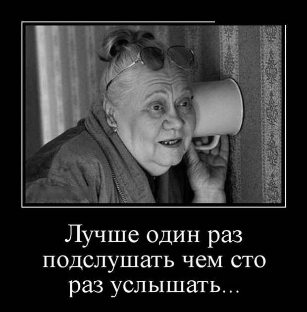 Позитивные демотиваторы: ура пятница!!! (25 картинок) от 30 марта ...