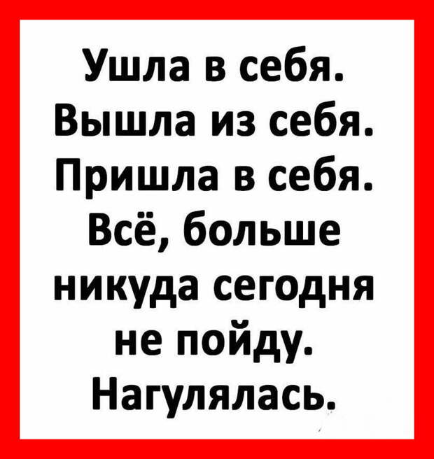 Добрые анекдоты и смешные истории в картинках