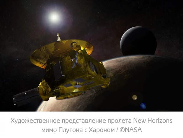 За пределами Млечного Пути нашли необъяснимо много света — вдвое больше, чем могут излучать известные и предполагаемые галактики Космос, Вселенная, Галактика, Свет, New Horizons, Длиннопост