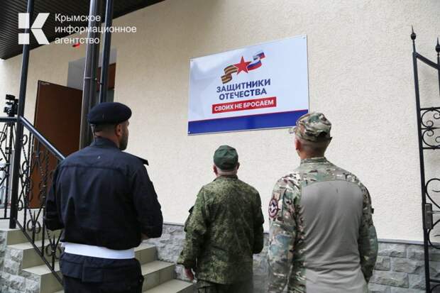 В Крыму пройдёт ярмарка вакансий для ветеранов СВО