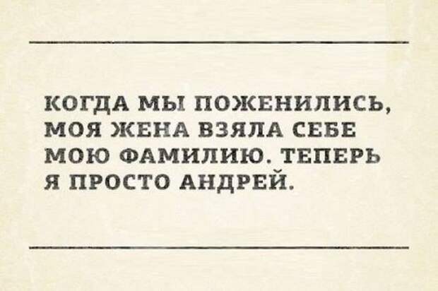 Забавные картинки и прикольные фото с надписями (11 фото) Забавные картинки и прикольные фото с надписями (11 фото)