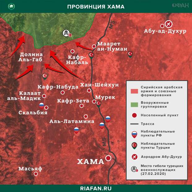 Карта военных действий — Хама