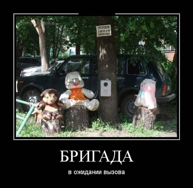 Демотиваторы (30 фото)