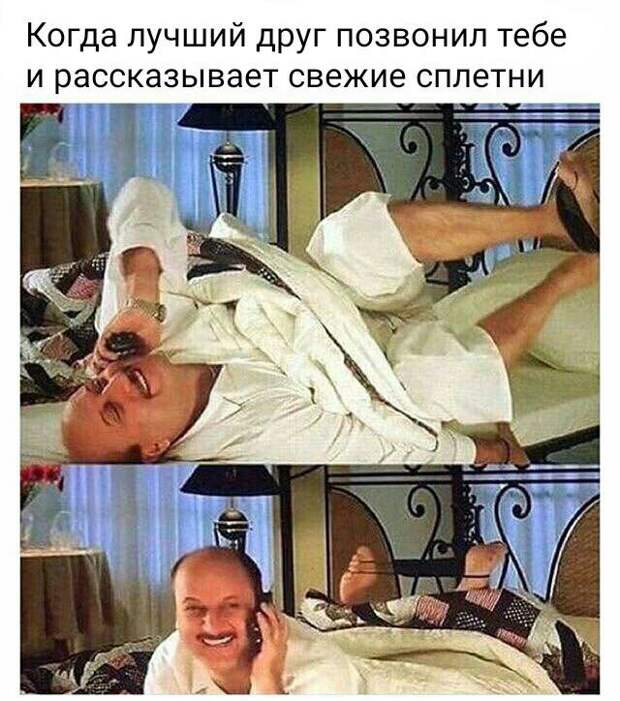 Забавные картинки с надписью для поднятия настроения (12 фото) Забавные картинки с надписью для поднятия настроения (12 фото)