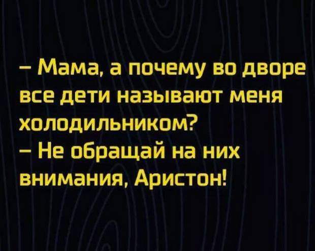 На следующее утро после корпоратива:  - Привет, ну как ты?...