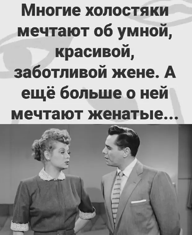 Бог создал женщин без чувства юмора, чтобы они любили мужчин, а не смеялись над ними Бог создал женщин без чувства юмора, чтобы они любили мужчин, а не смеялись над ними работает, сейчас, домой, только, теперь, почему, минут, прямо, чтобы, Почему, грозно, трёхэтажный, хотел, витрине, сошли, Только, примерочной, звонишь, Расскажи, обиделась