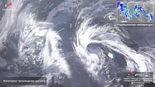 Роскосмос показал прохождение циклона, принесшего мощные ливни в Дагестан