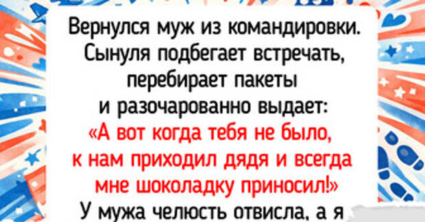 Беспощадная детская логика: 15+ историй, которые невозможно читать с серьезным лицом