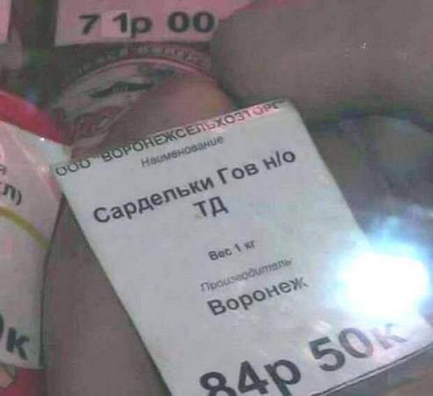 Коротко и понятно прикол, честность, юмор