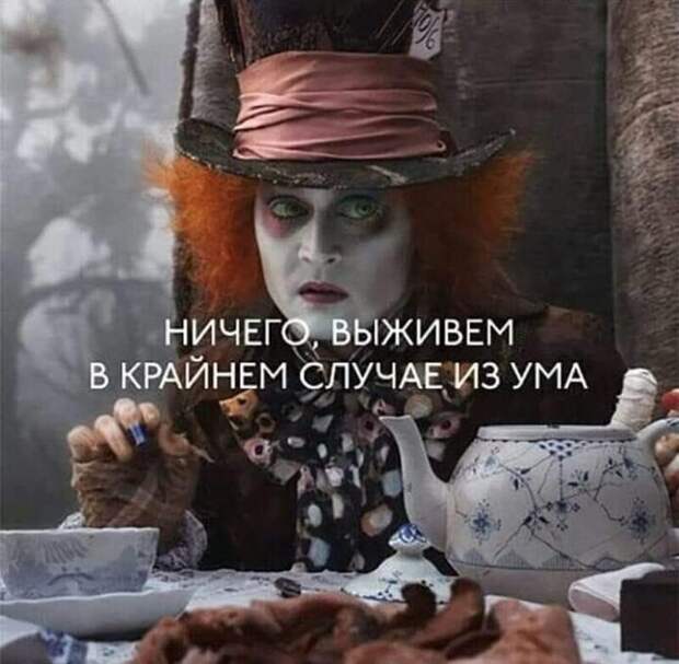 Политические комментарии из инета