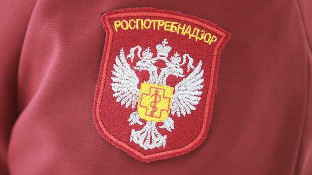 Роспотребнадзор сообщил о минимальном риске завоза чумы в Россию