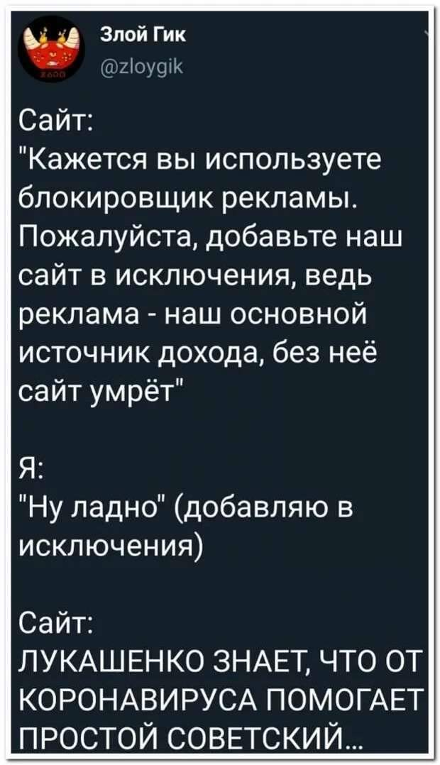 Смешные комментарии. Подборка chert-poberi-kom-chert-poberi-kom-36410623082020-8 картинка chert-poberi-kom-36410623082020-8