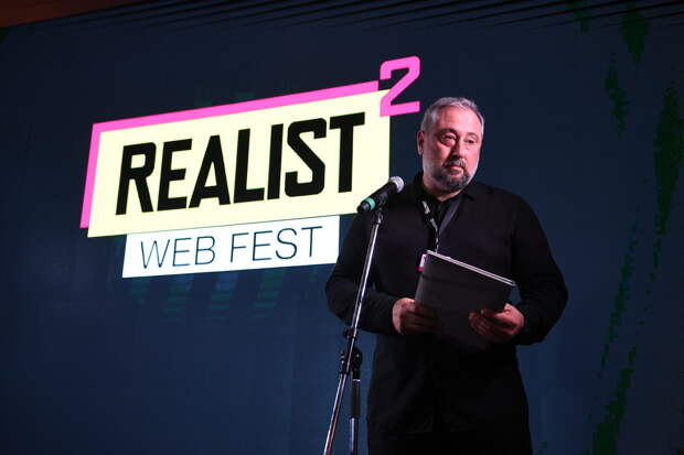 Realist Web Fest: Дарья Мороз, Ирина Вилкова и Никита Тарасов