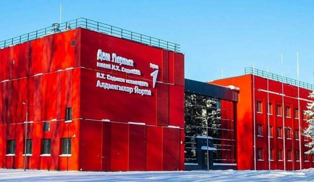 Түбән Камада «Алдынгылар йорты» - яшьләр үзәге барлыкка киләчәк