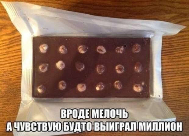 Коллекция прикольных кaртинок со смешными подписями  прикол, юмор