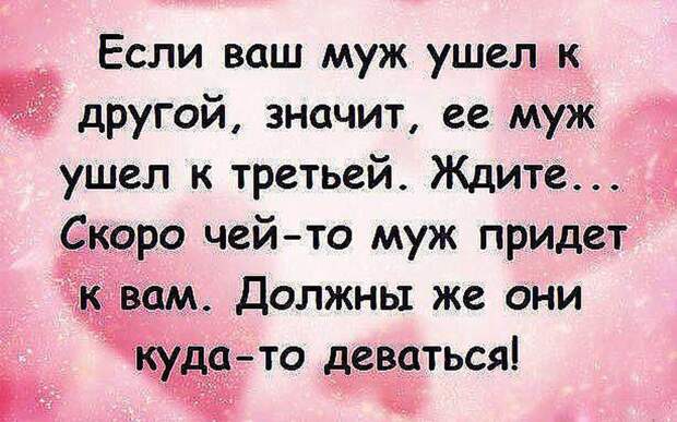 Ходят две подружки по магазинам модной одежды. Зашли в один...