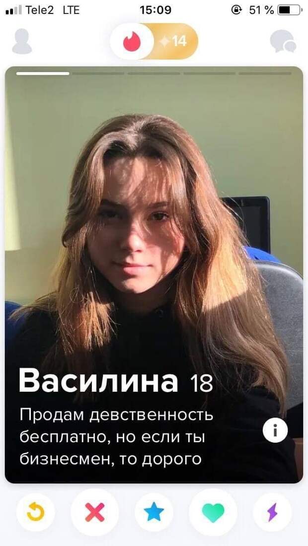 Смешные и забавные анкеты, найденные на сайтах знакомств