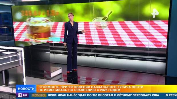 Эксперты сообщили, сколько в 2026 году россияне потратят на приготовление кулича