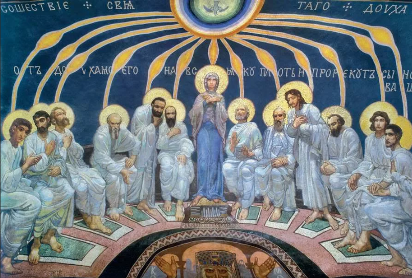 Врубель Сошествие Святого Духа на Апостолов. 1885 г.