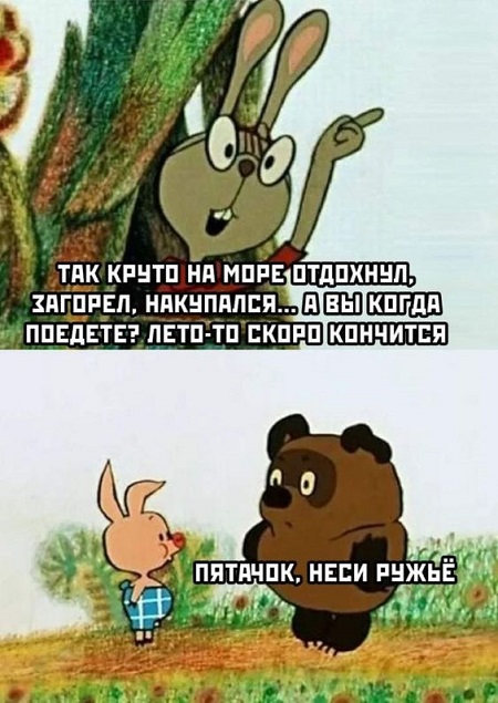 Угарные картинки с надписями (среда)