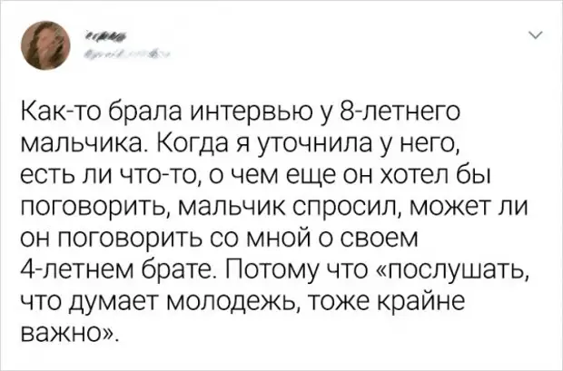 Твиты от пользователей, которым стукнуло за 30 Твиты от пользователей, которым стукнуло за 30