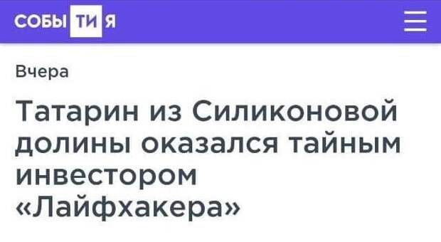 Забавные и интересные заголовки из свежей прессы