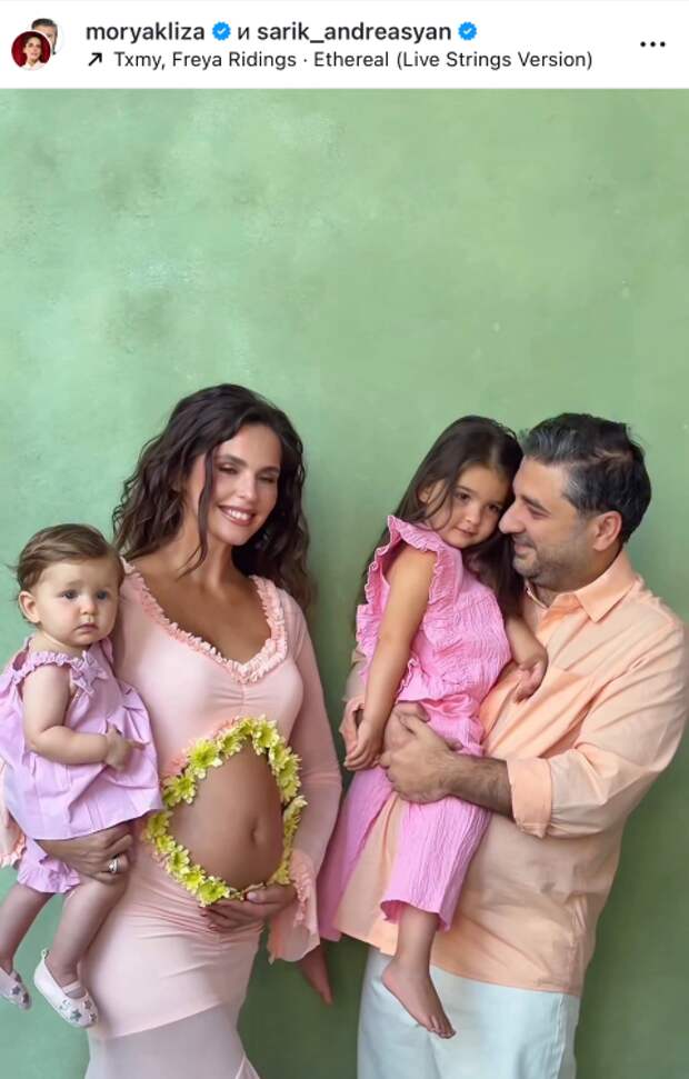 Фото: соцсети