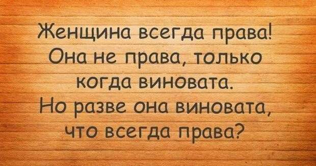 30 искрометных шуток для прекрасного настроения на весь день