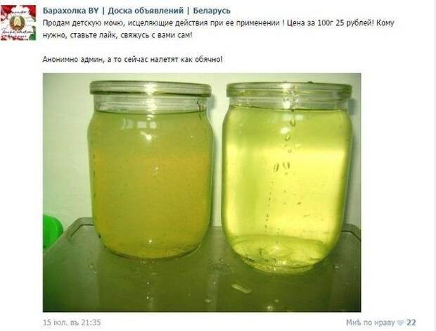 Юмор социальных сетей (26 скриншотов)
