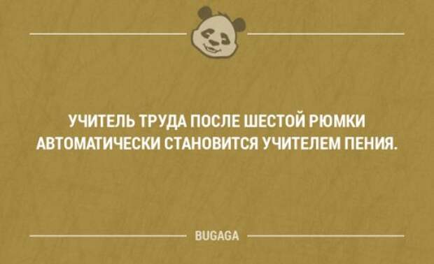 Прикольные фразы в картинках с надписями. Часть 80 (17 шт)