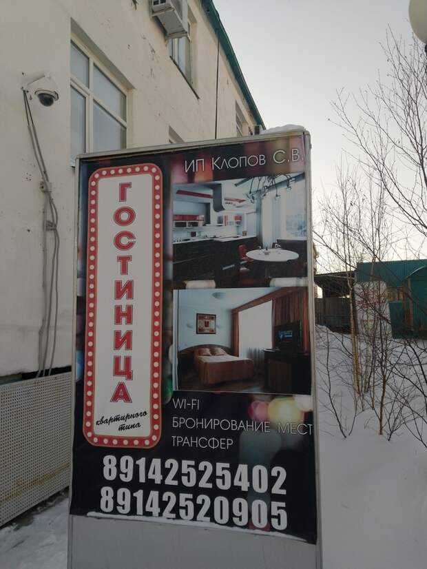 Говорящие фамилии Фамилия, Коллекция, Длиннопост