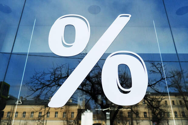 Максимальные ставки по вкладам в России с конца мая поднялись до 20%