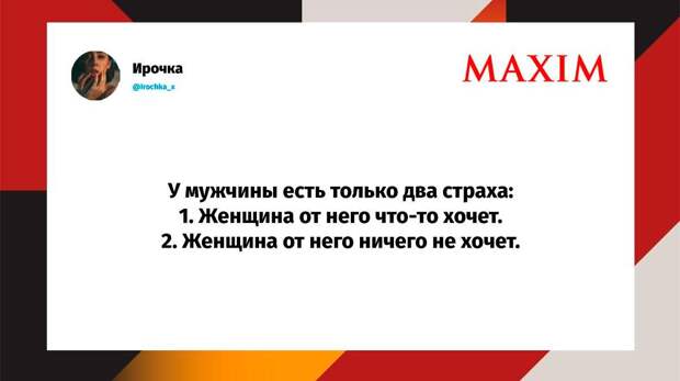Самые смешные шутки четверга и «связывание санитарами»