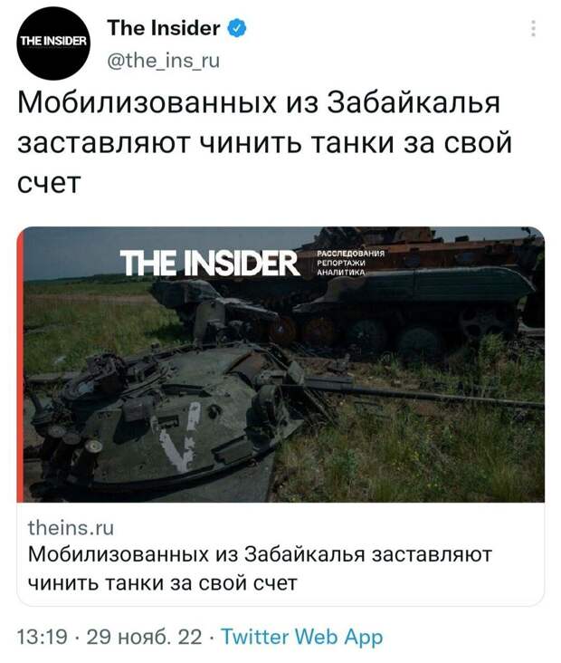 Новости о ситуации в армии: чиним танки