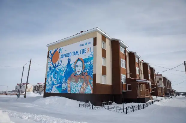 В поселке Новый Порт построили новые дома, дороги и детские площадки