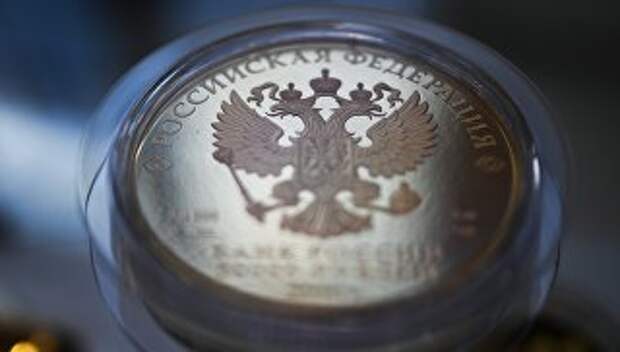 Герб РФ на монете. Архивное фото