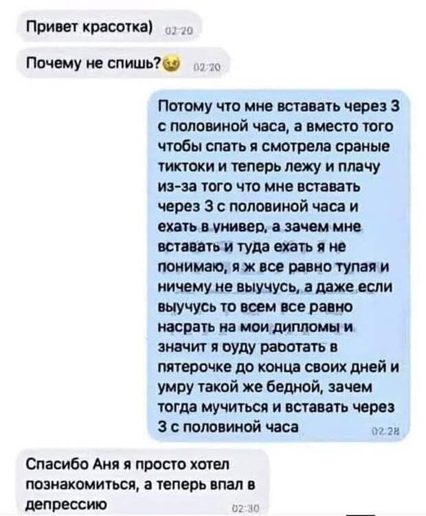 Не такая уж она и тупая если понимает прично-следственные связи и суть