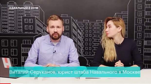 Серуканов 5 лет проработал в штабе Навального. Начинал обычным активистом на митингах. Фото: СОЦСЕТИ