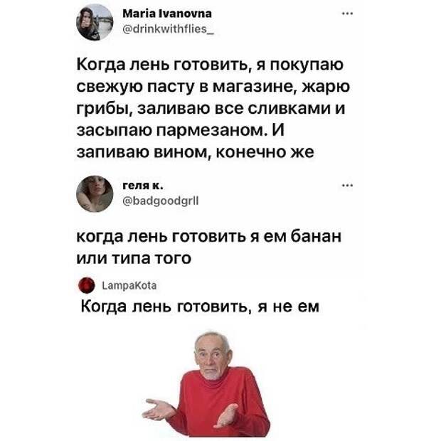 Первый вариант вообще не подходит Первый вариант вообще не подходит