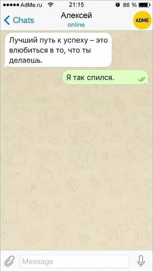 Баянисто-небаянистый юмор