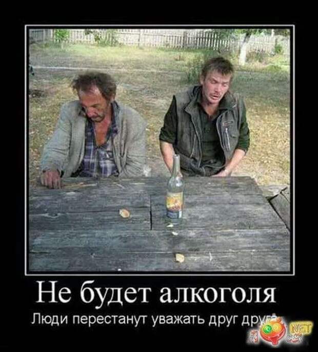 Прикольные демотиваторы с надписями. Подборка chert-poberi-dem-chert-poberi-dem-32360623082020-1 картинка chert-poberi-dem-32360623082020-1
