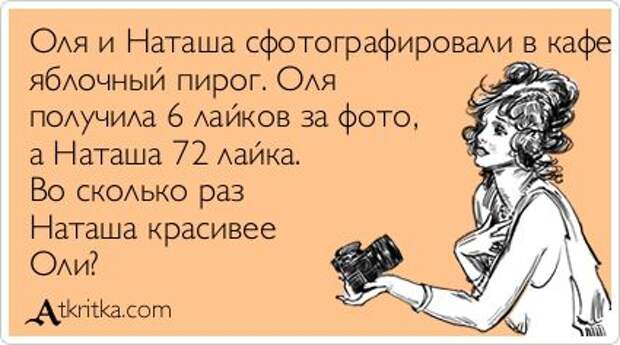 Очень жизненные открытки. [ Часть 1 ]