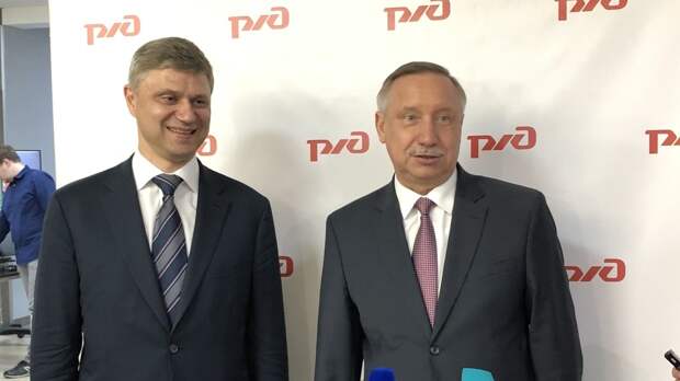 Губернатор Петербурга обсудил с главой РЖД планы реконструкции транспортной сети