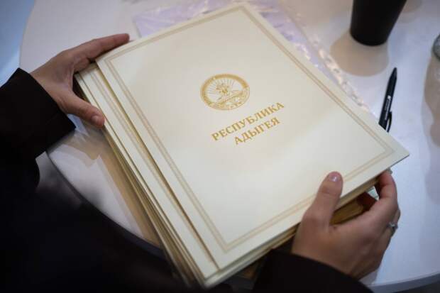 На площадке КИФ-2026 Адыгея заключила 10 инвестсоглашений на общую сумму более 70 млрд рублей